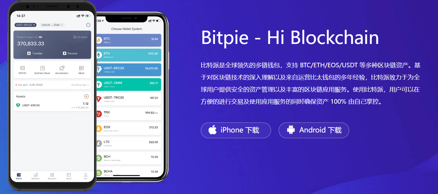 在币安设置USDT显示的方法你知道吗？快来看看